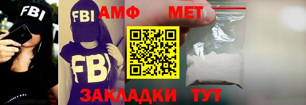 Amphetamine 97% Избербаш