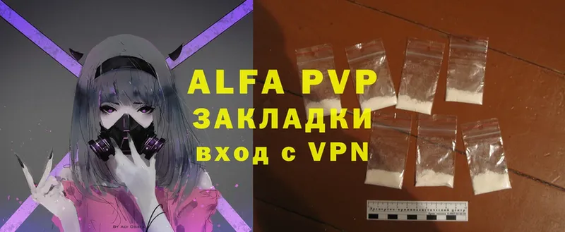 Alfa_PVP мука  kraken сайт  Избербаш 