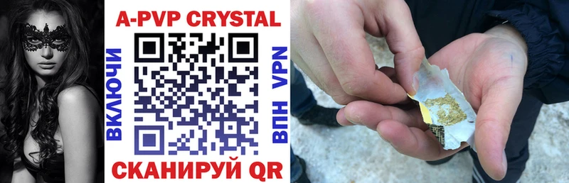 Alpha PVP крисы CK закладки Избербаш