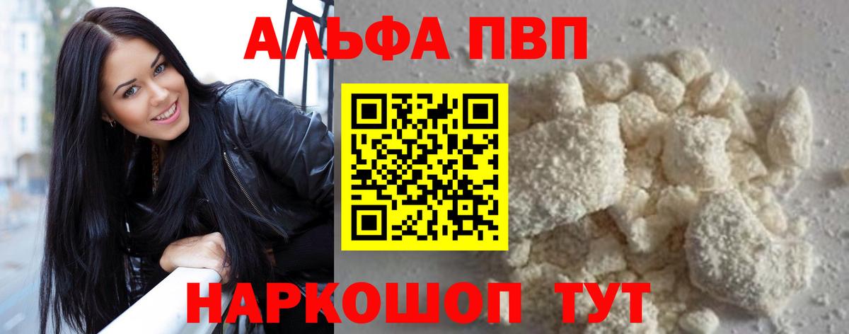 А ПВП СК КРИС Избербаш