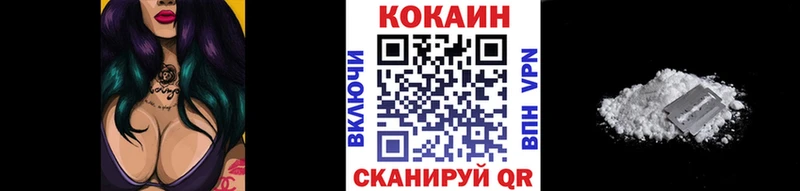 COCAIN VHQ shop Telegram Избербаш