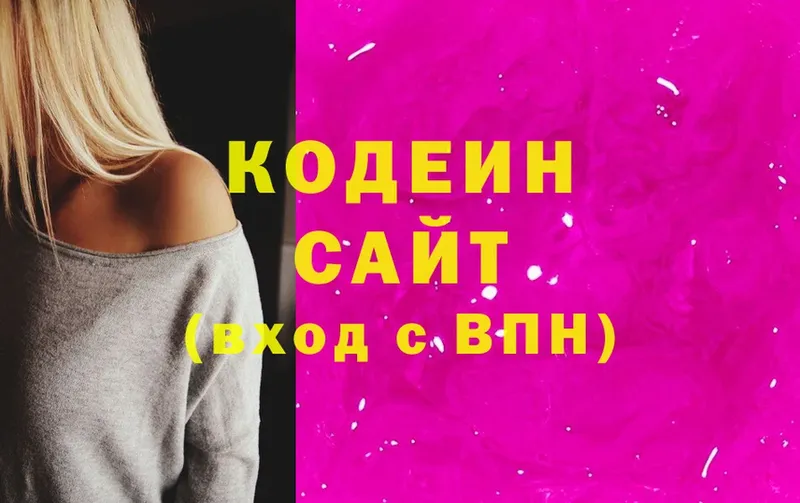 Кодеиновый сироп Lean напиток Lean (лин)  как найти закладки  Избербаш 