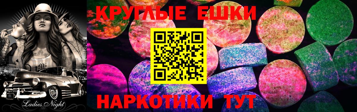 Ecstasy Punisher Избербаш