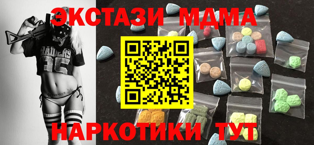 Галлюциногенные грибы Избербаш