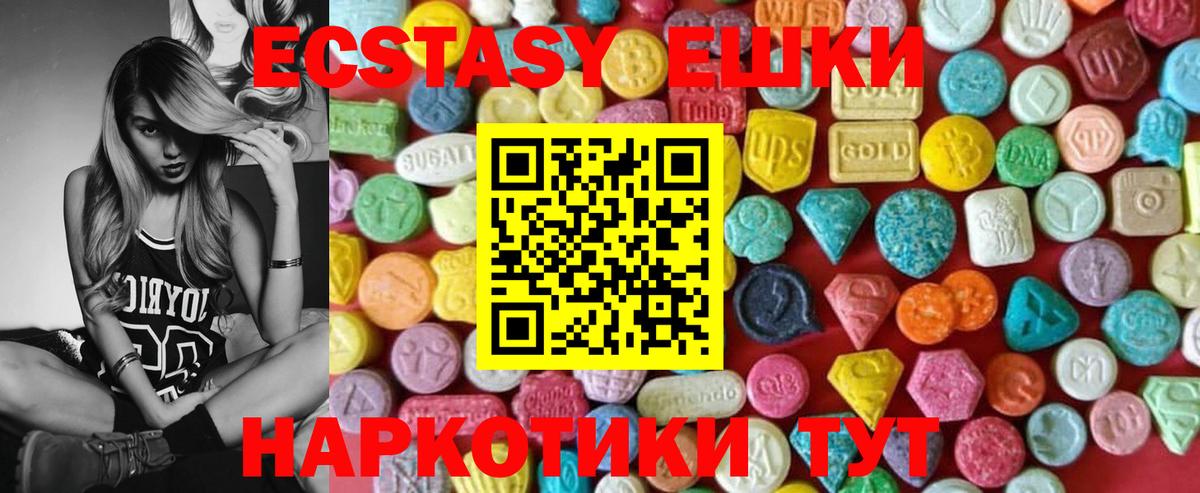 Ecstasy louis Vuitton  ссылка на мегу маркетплейс  ЭКСТАЗИ  ЭКСТАЗИ DUBAI  Избербаш 