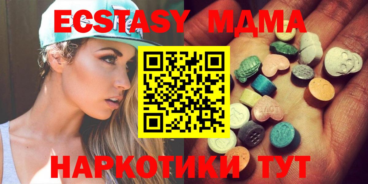 Экстази ешки  Вход с VPN  ЭКСТАЗИ TESLA  Избербаш 