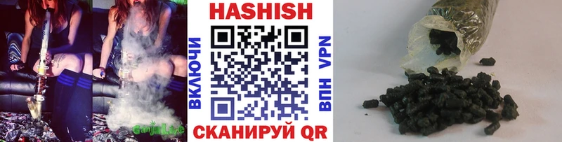 Гашиш убойный  где найти наркотики  Избербаш 
