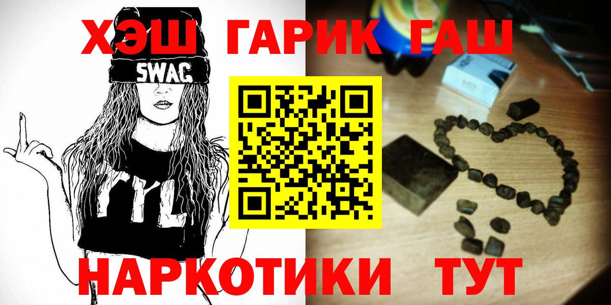 ГАШИШ Изолятор Избербаш