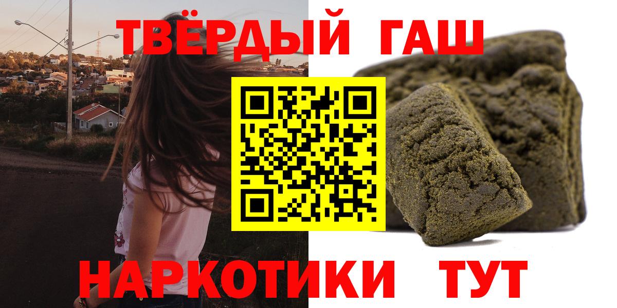 ГАШ индика сатива Избербаш