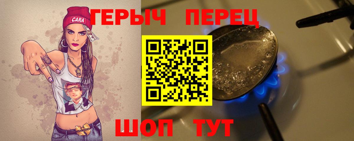 Избербаш  Героин белый  Вход с VPN 