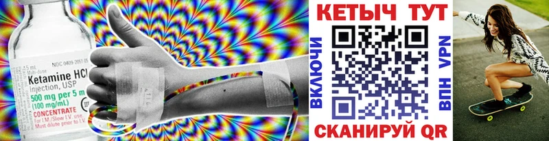 КЕТАМИН VHQ  дарк нет формула  Избербаш  что такое наркотик 