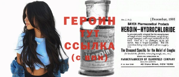 ECSTASY Новозыбков