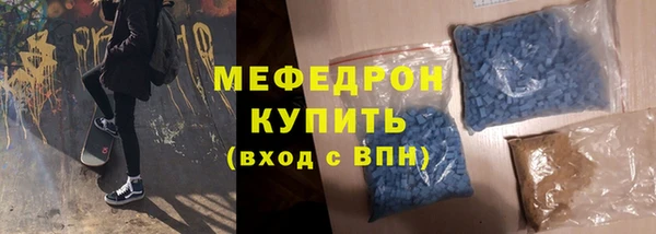 меф Новокубанск