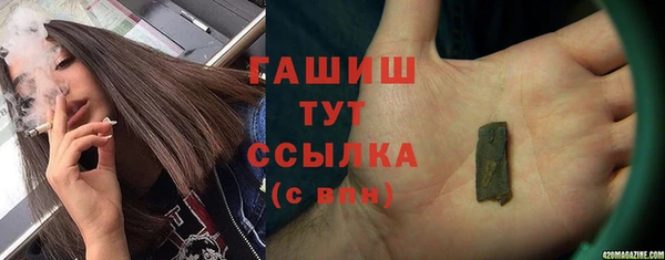 меф Новокубанск