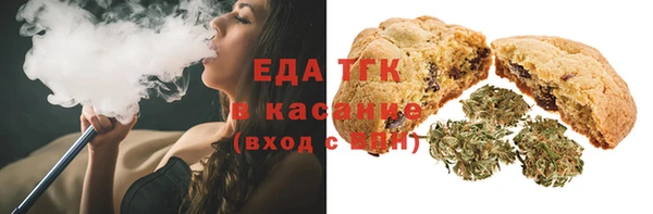 кристаллы Няндома