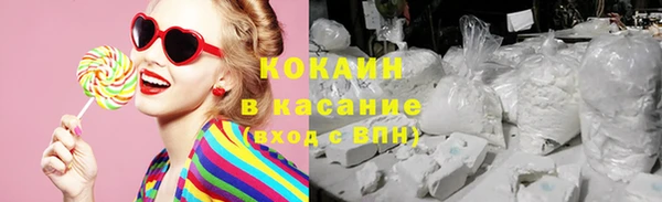 ECSTASY Новозыбков