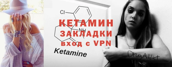 ECSTASY Новозыбков