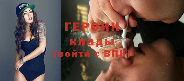 кристаллы Няндома