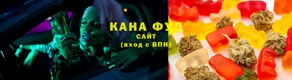 меф Новокубанск