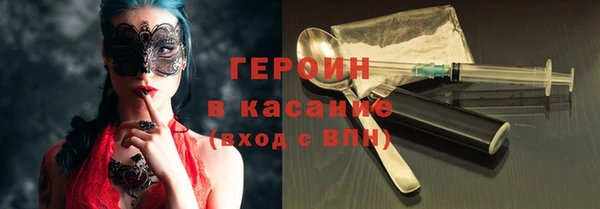 ECSTASY Новозыбков