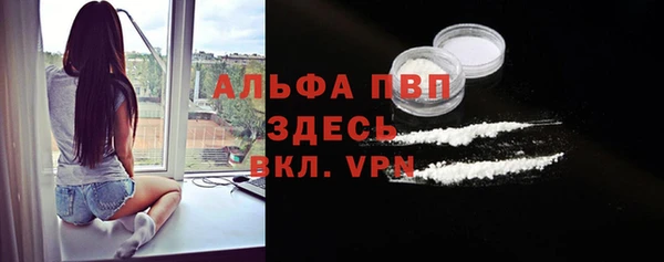 метамфетамин Бикин