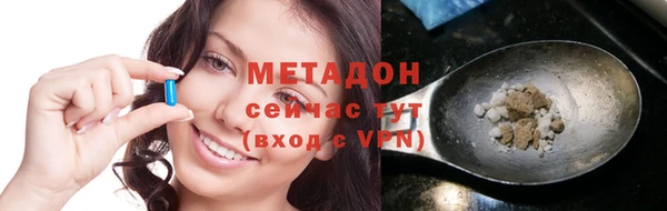 меф Новокубанск