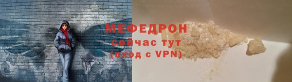 прущая мука Новодвинск