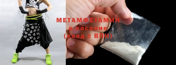ECSTASY Новозыбков