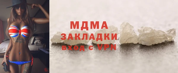кокаин колумбия Нязепетровск
