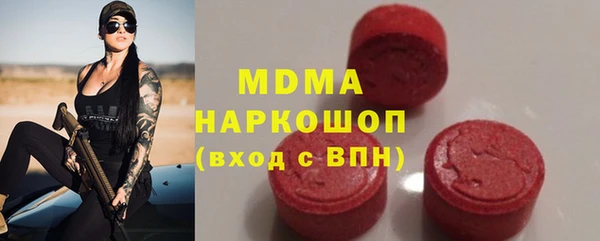 винт Беслан