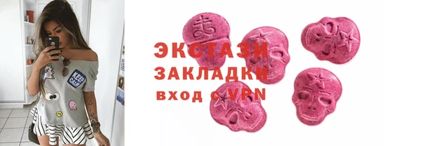 ECSTASY Новозыбков