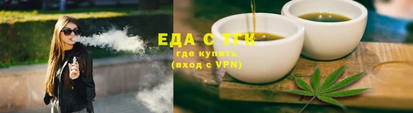 кристаллы Няндома