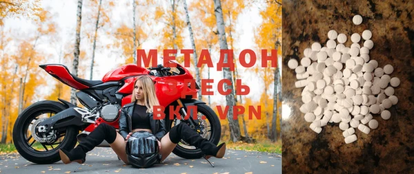 меф Новокубанск