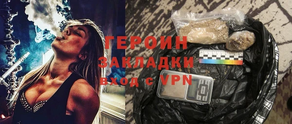 меф Новокубанск