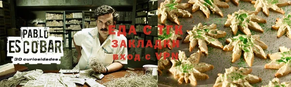 кокаин VHQ Вяземский