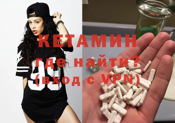 кристаллы Няндома