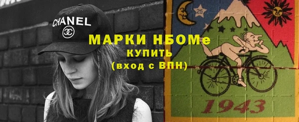 меф Новокубанск