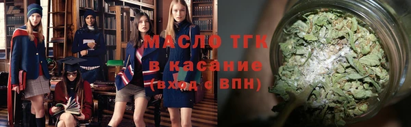 ECSTASY Новозыбков