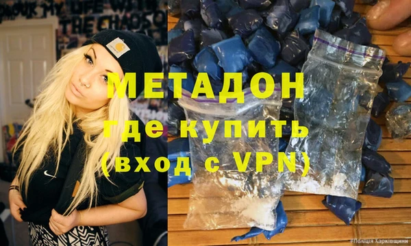 ECSTASY Новозыбков