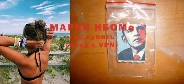 2c-b Нефтекумск