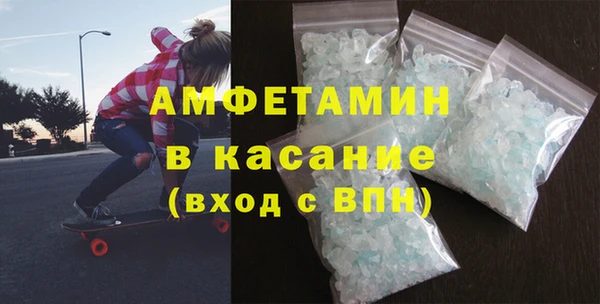 кристаллы Няндома