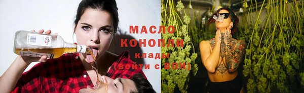 меф Новокубанск