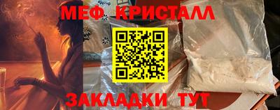 Альфа ПВП Гусиноозёрск