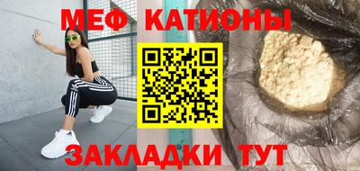 скорость mdpv Бузулук