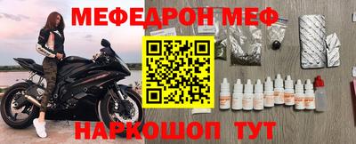 спайс Будённовск