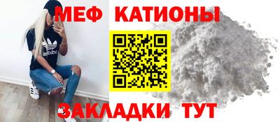 mdma Абинск