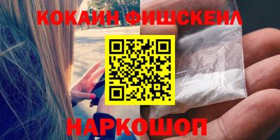 спайс Будённовск