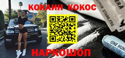 Альфа ПВП Гусиноозёрск