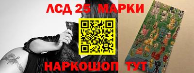 марки lsd Волжск