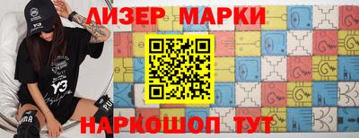 дистиллят марихуана Можайск